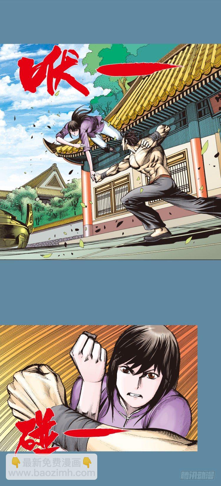 第321话：不死之龙（上）-第382话