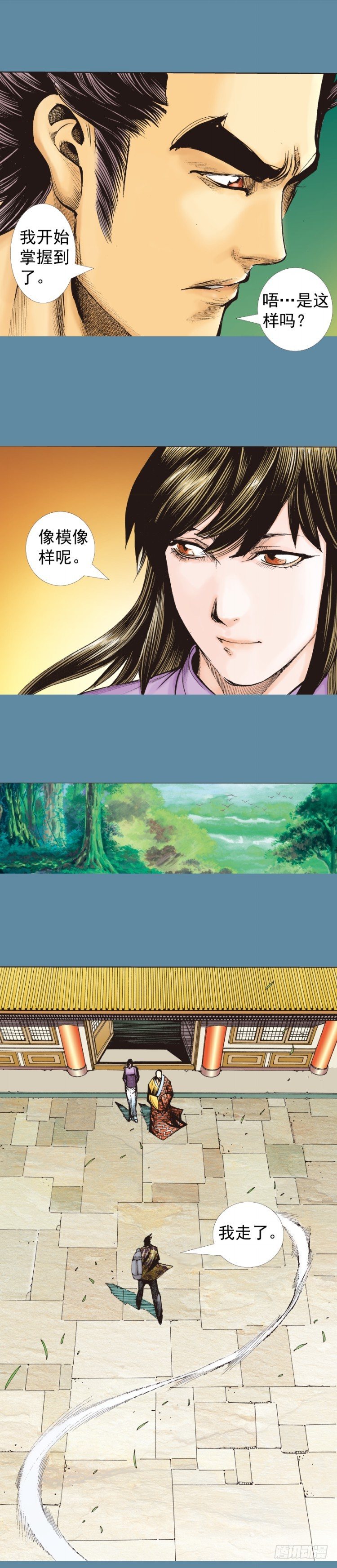 第321话：不死之龙（上）-第382话