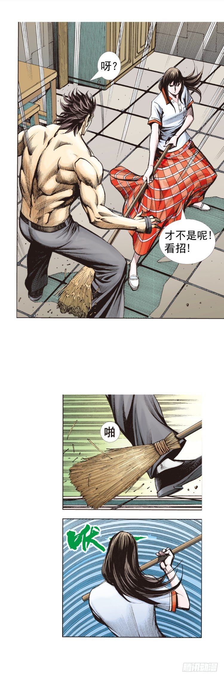 第321话：不死之龙（上）-第382话