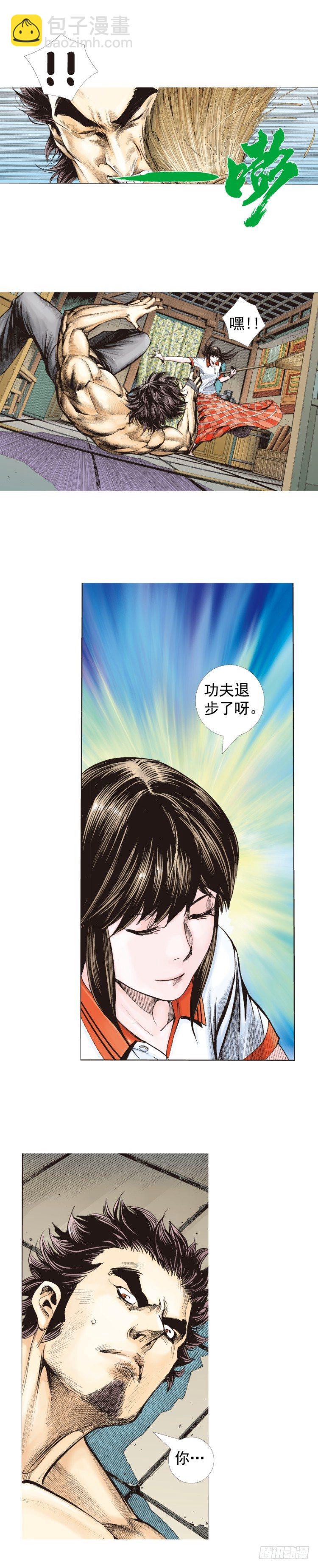 第321话：不死之龙（上）-第382话