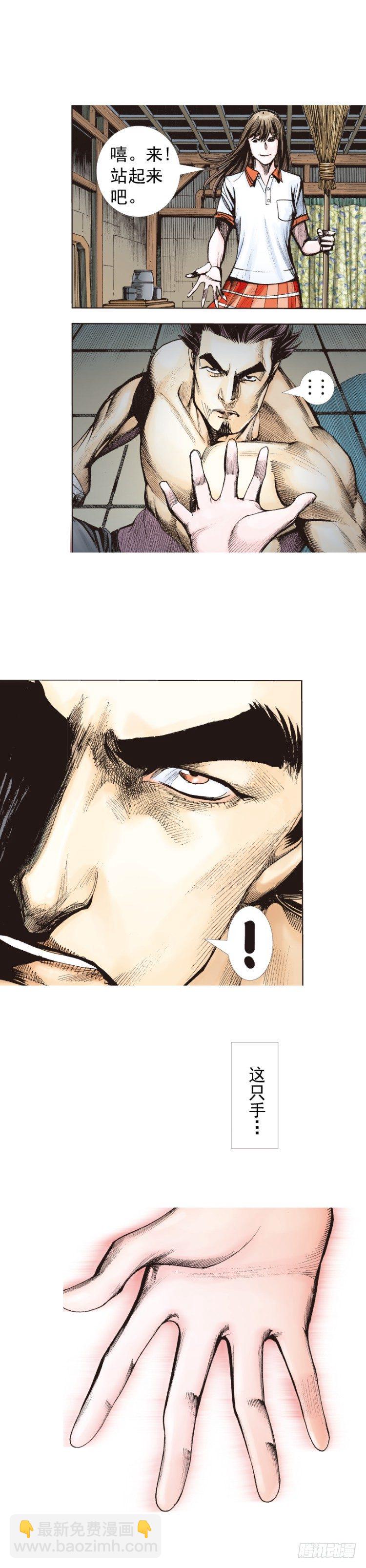第321话：不死之龙（上）-第382话