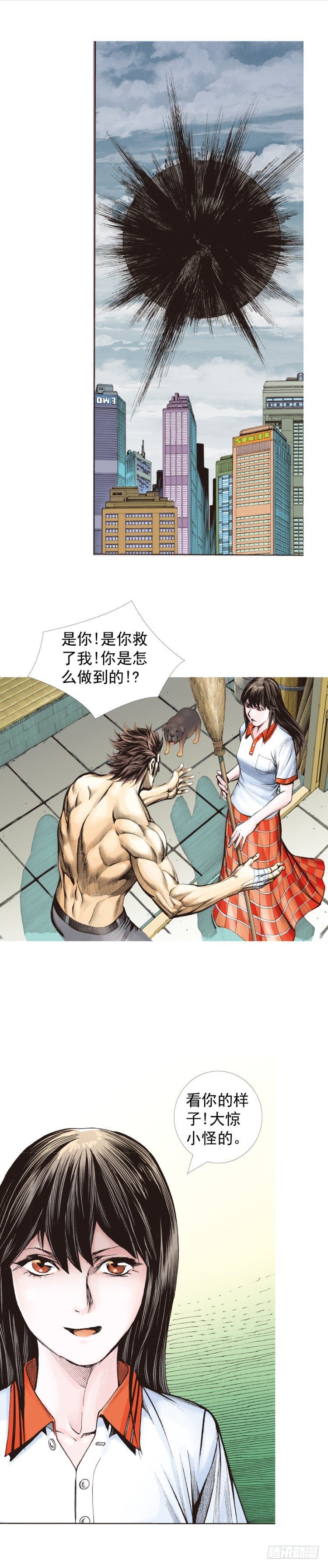 第321话：不死之龙（上）-第382话