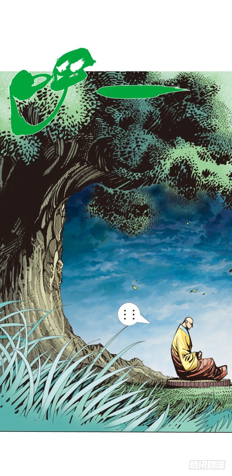第321话：不死之龙（上）-第382话