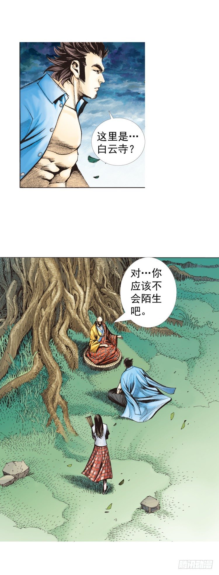 第321话：不死之龙（上）-第382话
