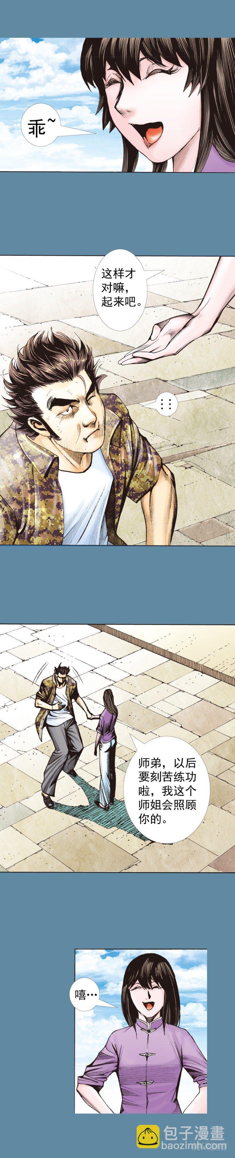 第321话：不死之龙（上）-第382话