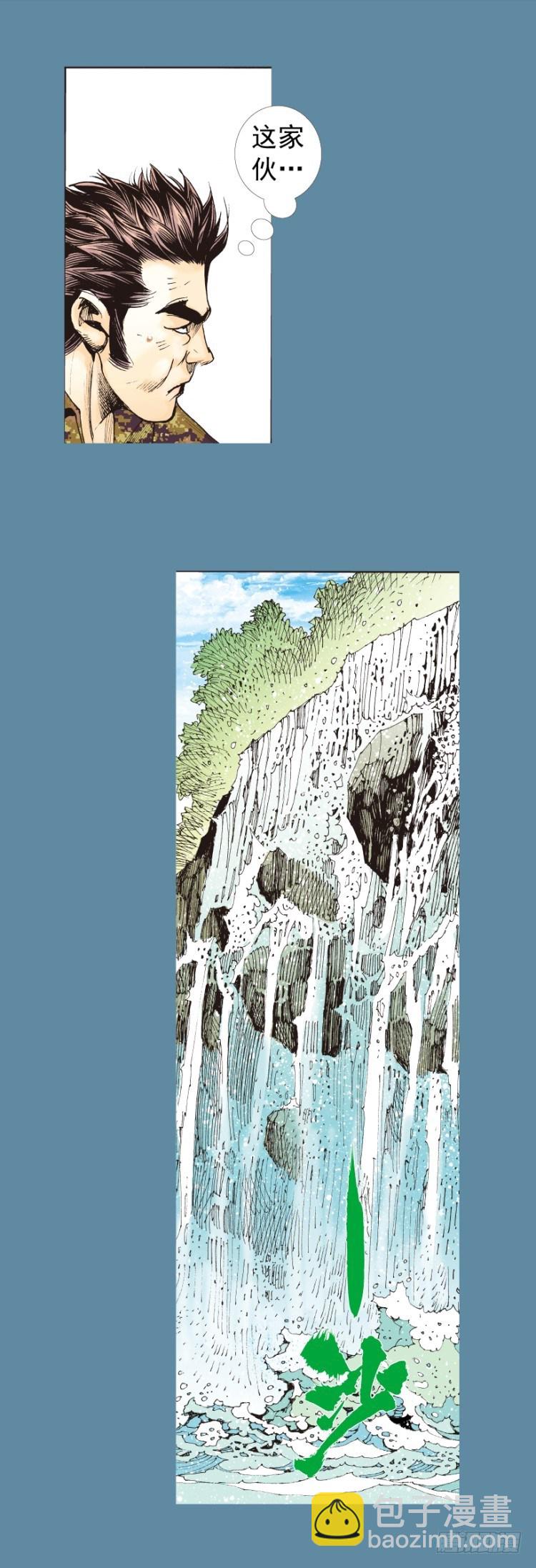 第321话：不死之龙（上）-第382话