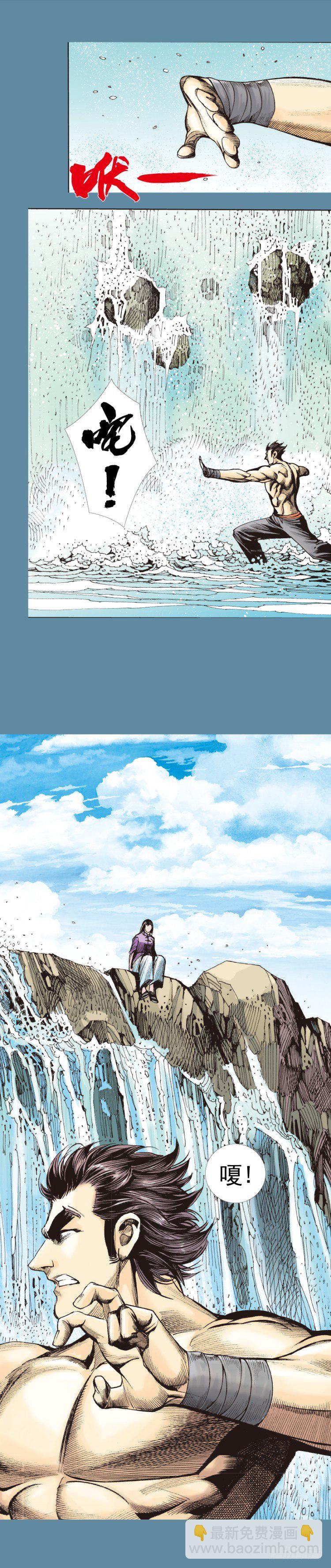 第321话：不死之龙（上）-第382话