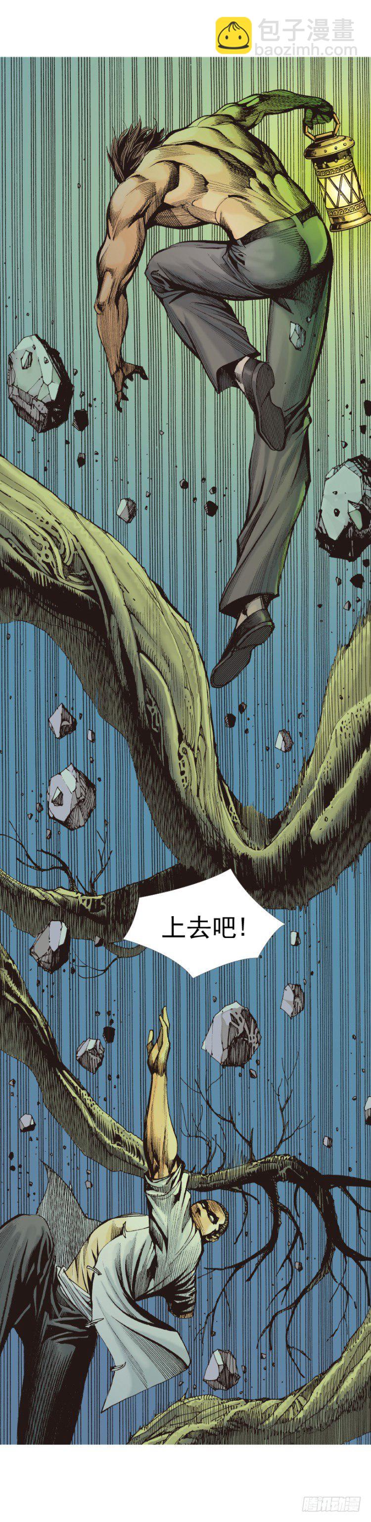 第322话：奇缘（上）-第384话