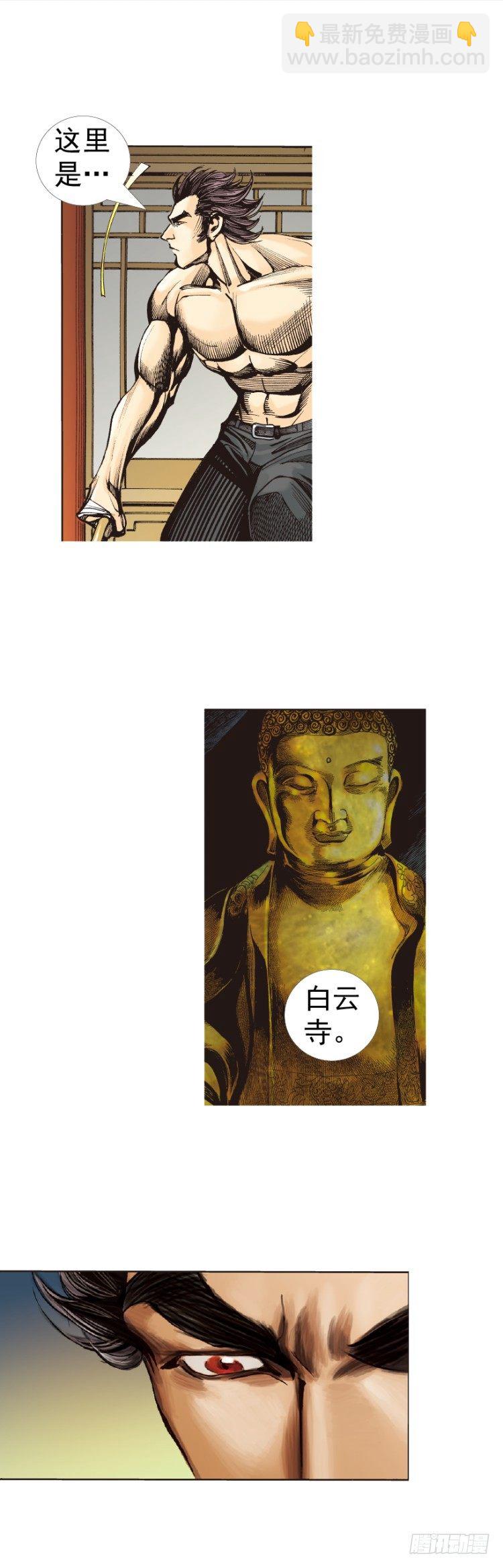 第322话：奇缘（上）-第384话