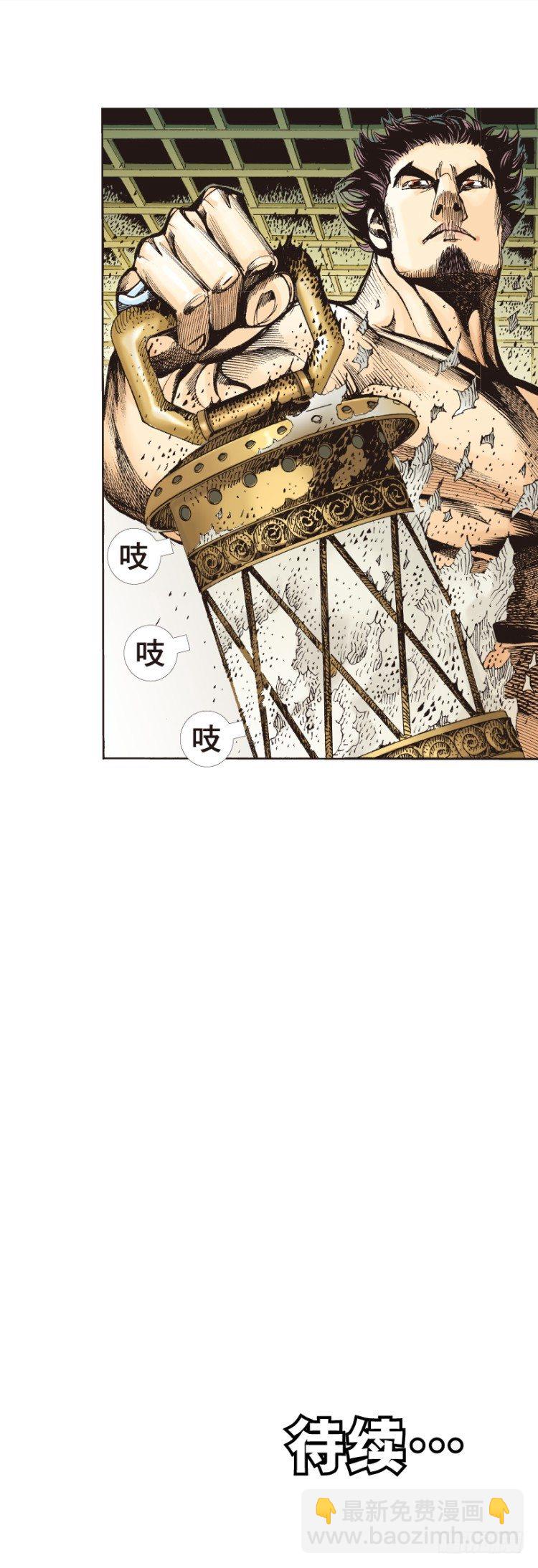 第322话：奇缘（上）-第384话