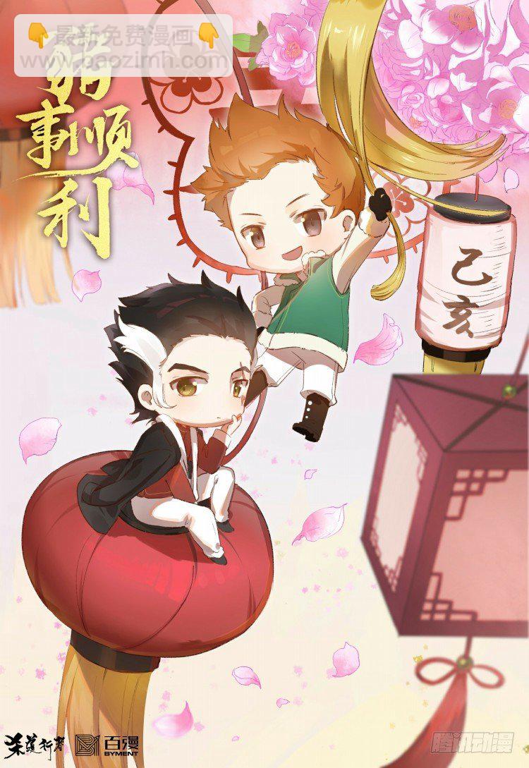 第322话：奇缘（上）-第384话