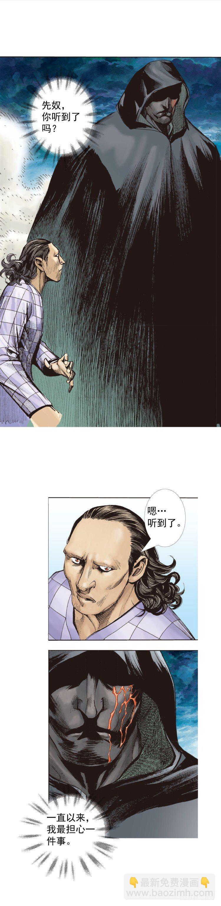 第323话：狂骑士（上）-第386话
