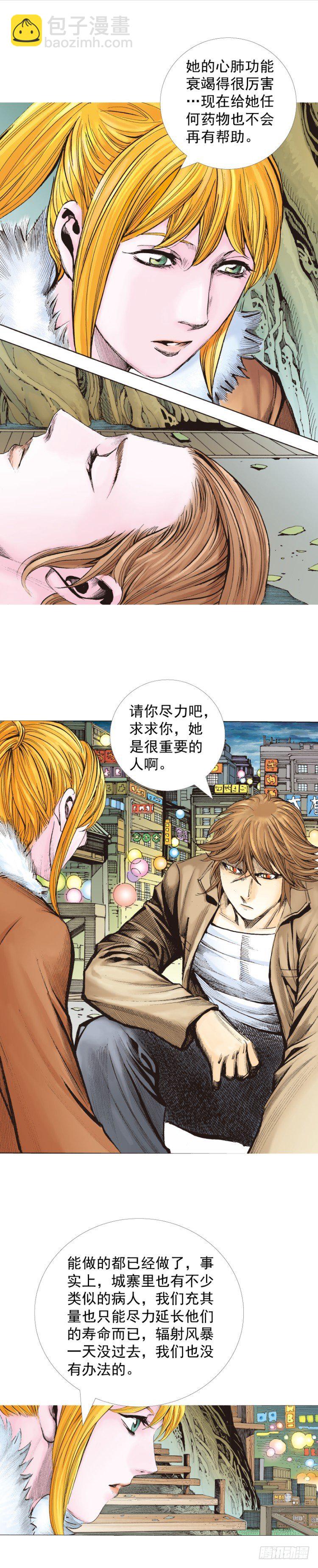 第323话：狂骑士（上）-第386话