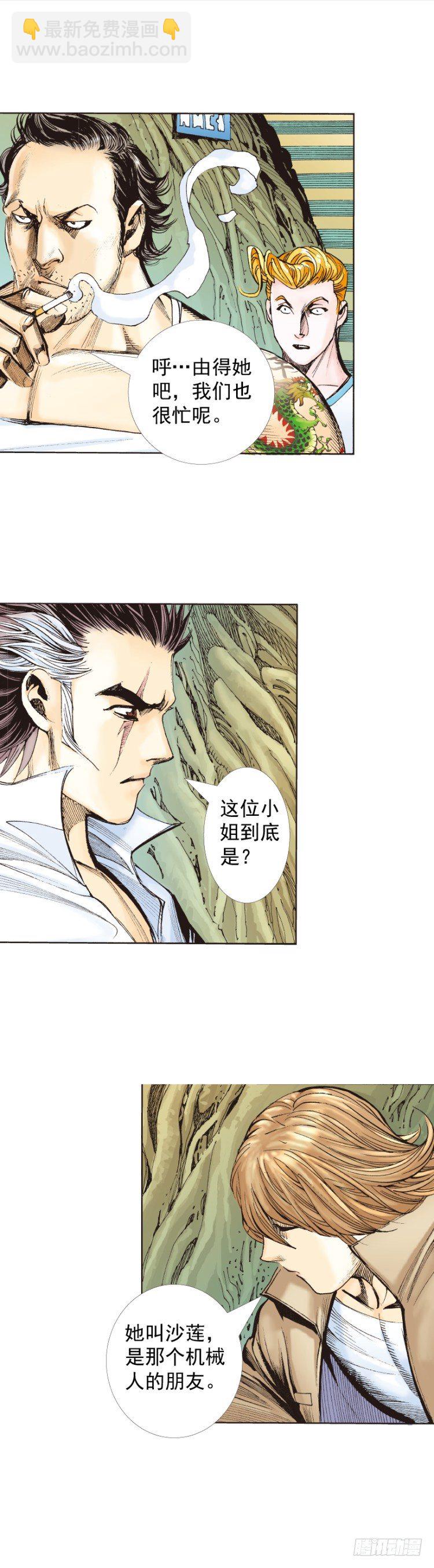 第323话：狂骑士（上）-第386话