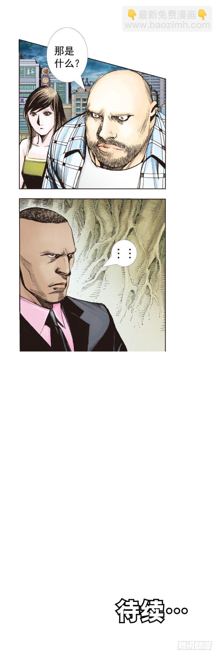 第323话：狂骑士（上）-第386话