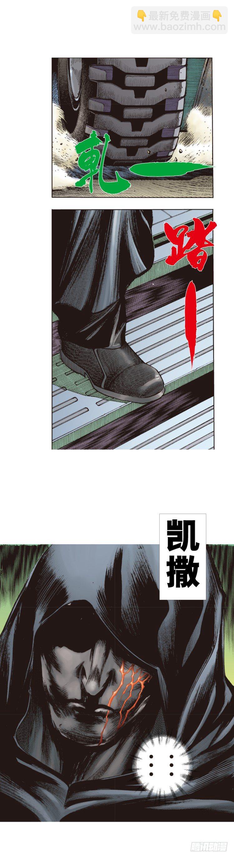 第323话：狂骑士（上）-第386话