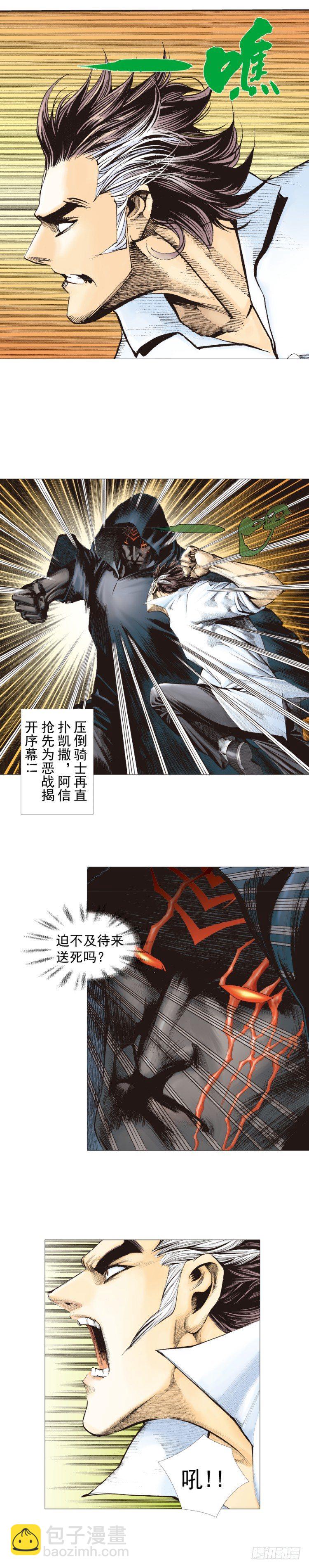 第324话：异能者之战（上）-第388话