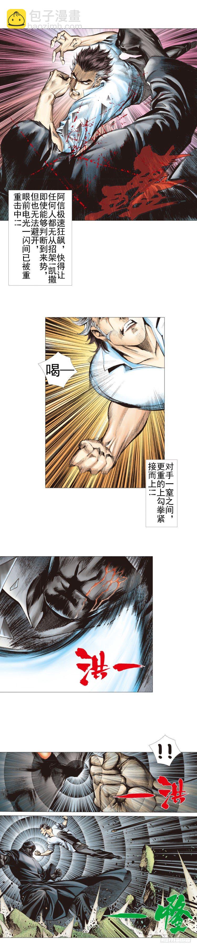 第324话：异能者之战（上）-第388话
