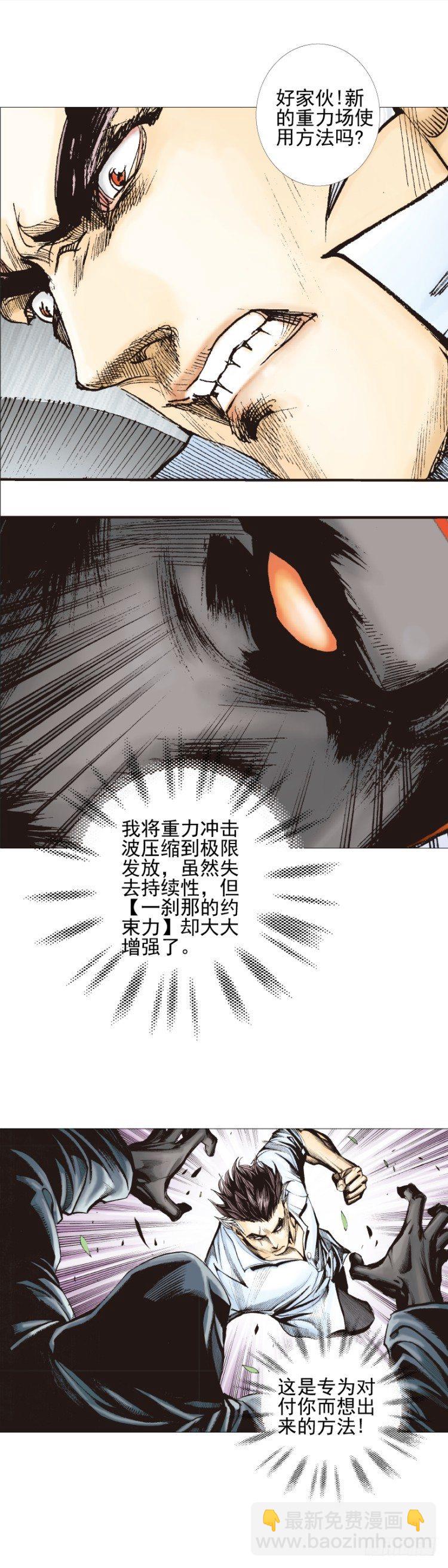 第324话：异能者之战（上）-第388话