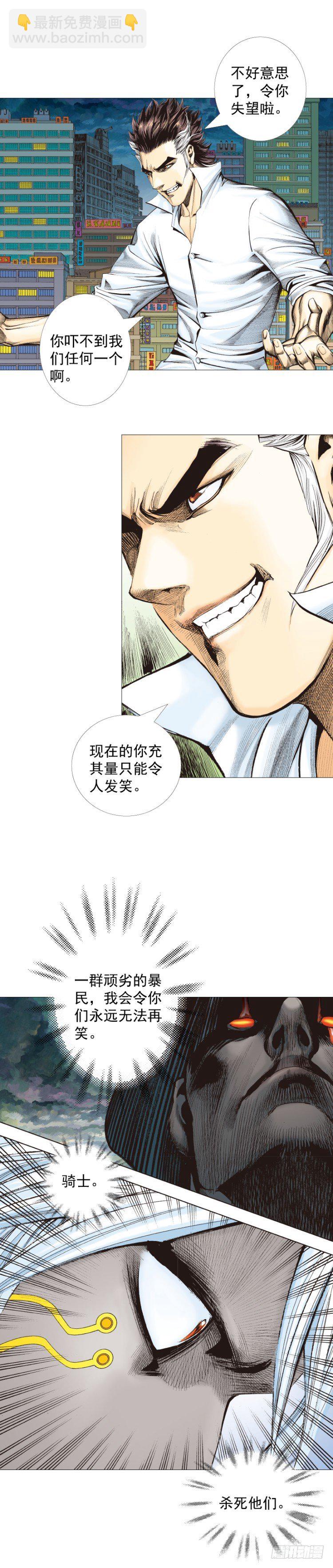 第324话：异能者之战（上）-第388话