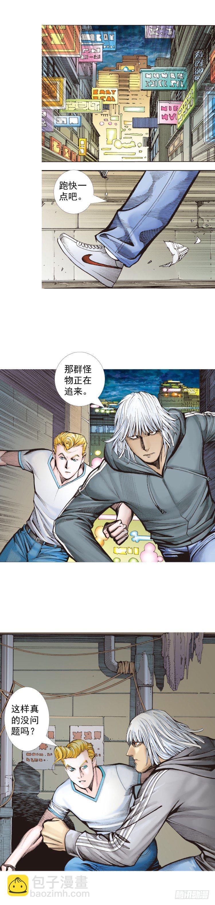 第325话：捕猎者（上）-第390话