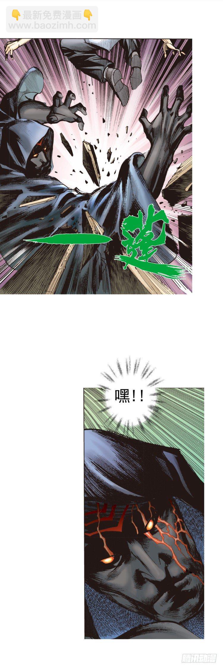 第325话：捕猎者（上）-第390话