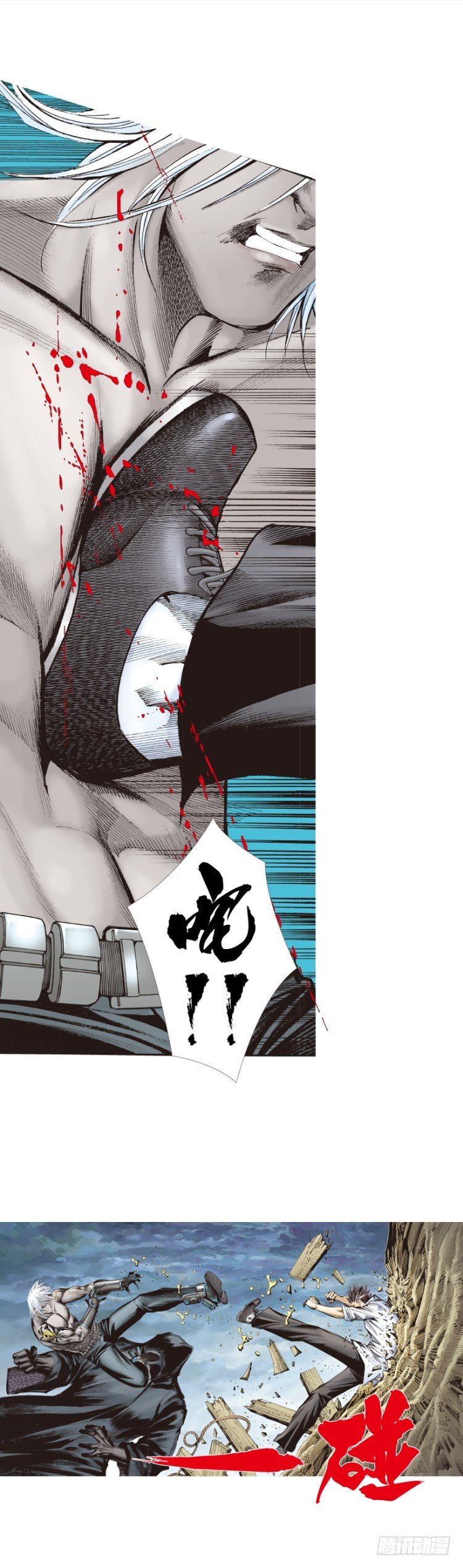第325话：捕猎者（上）-第390话