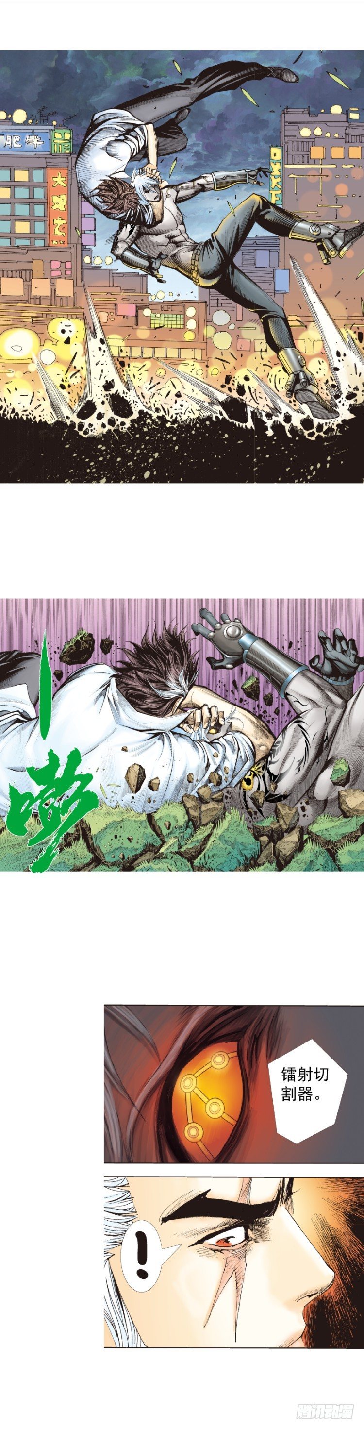 第325话：捕猎者（上）-第390话