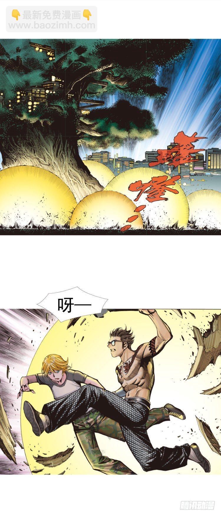 第325话：捕猎者（上）-第390话