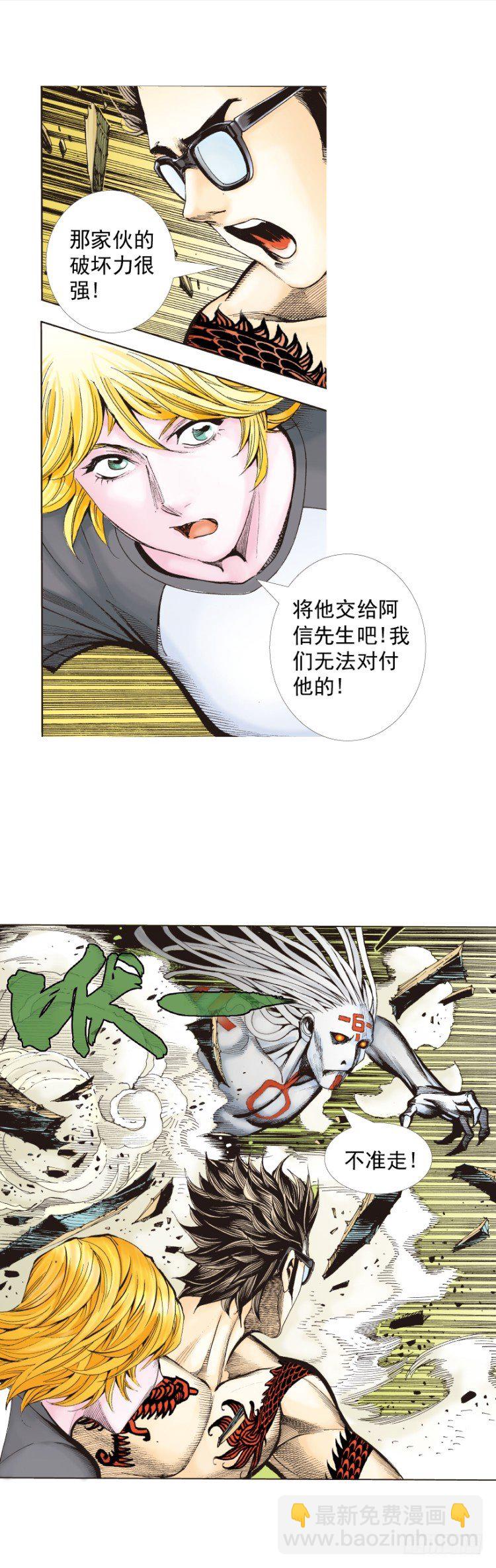 第325话：捕猎者（上）-第390话