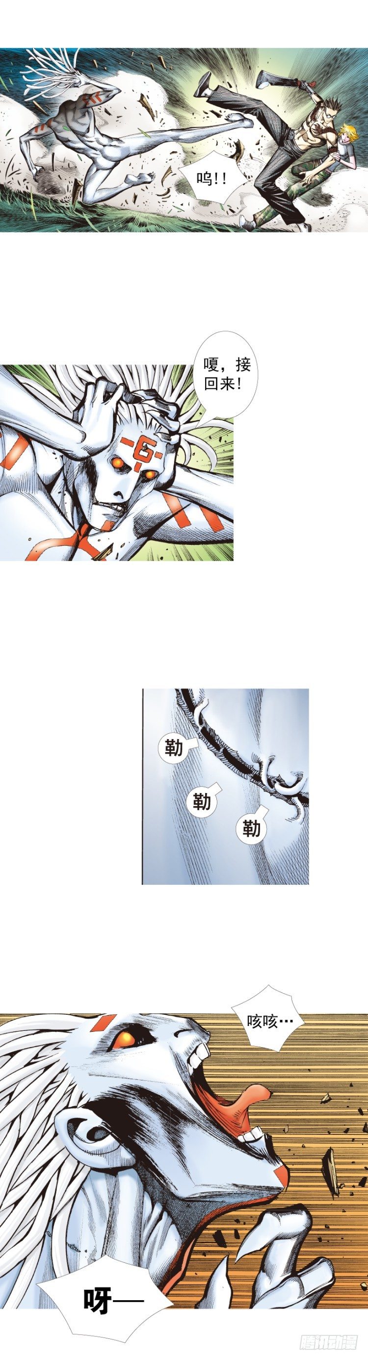 第325话：捕猎者（上）-第390话