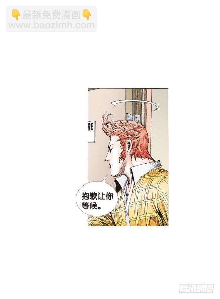 第四十回：狂袭（四）-第40话