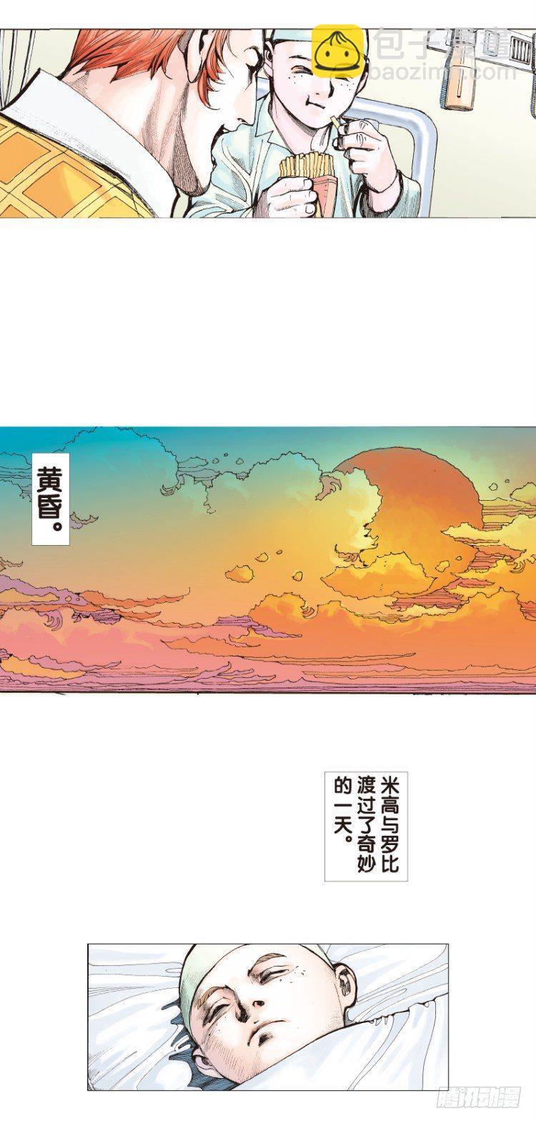 第四十回：狂袭（四）-第40话