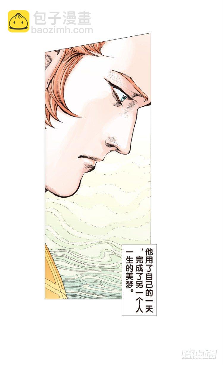 第四十回：狂袭（四）-第40话