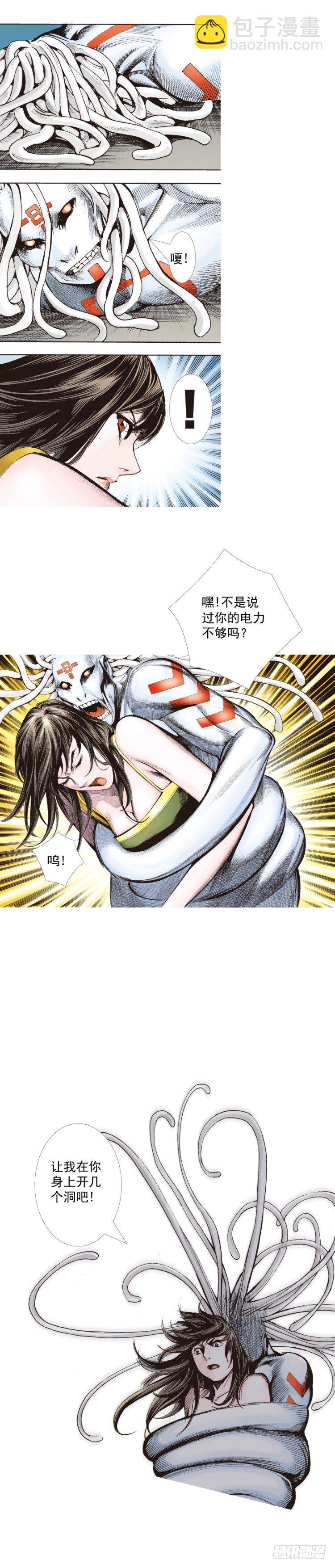 第326话：最后的军长（上）-第392话