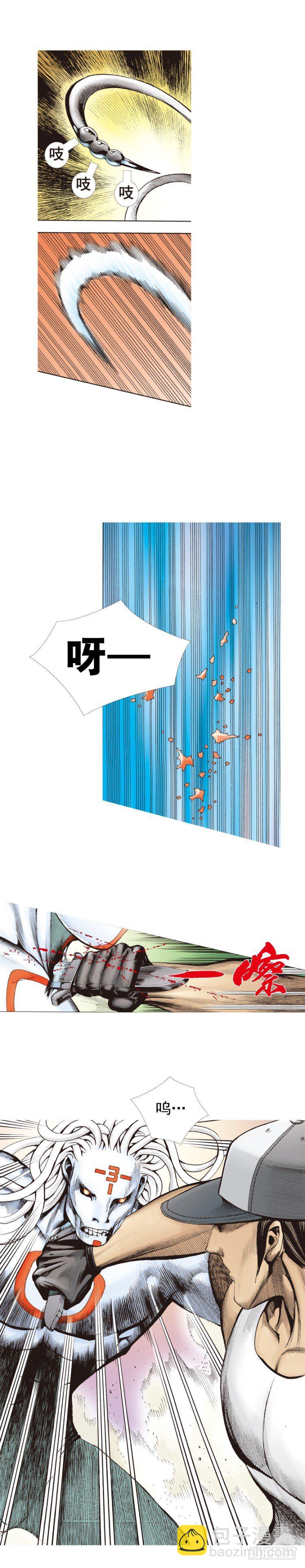 第326话：最后的军长（上）-第392话