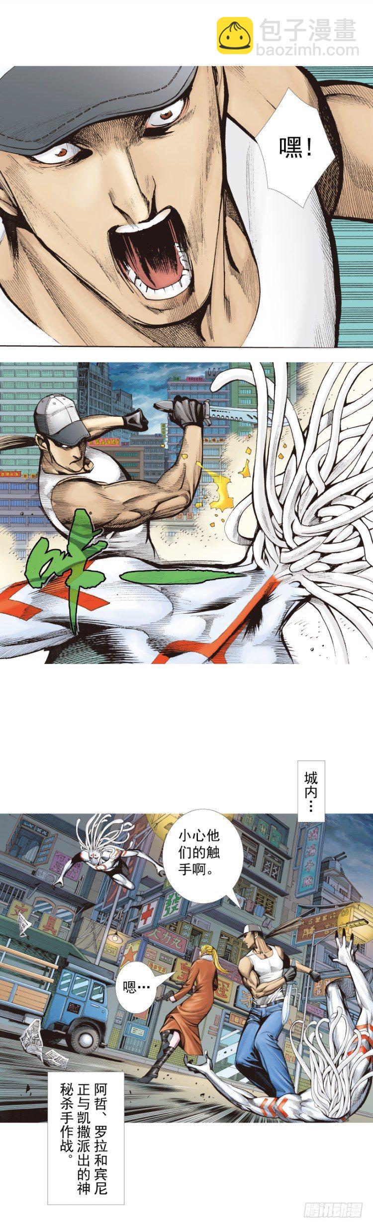 第326话：最后的军长（上）-第392话