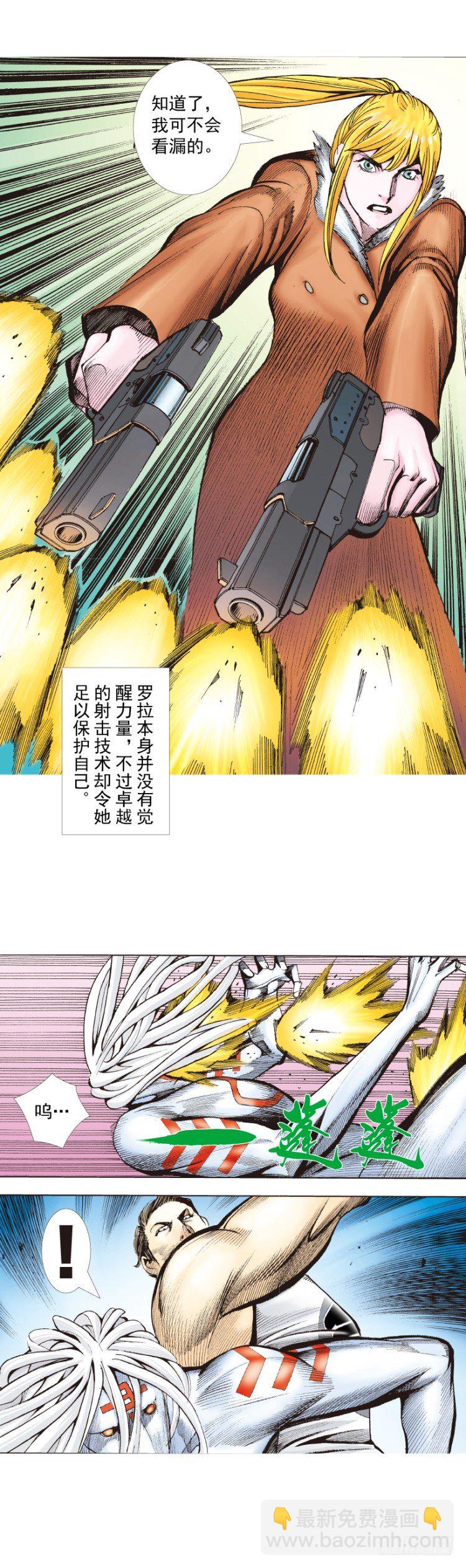 第326话：最后的军长（上）-第392话