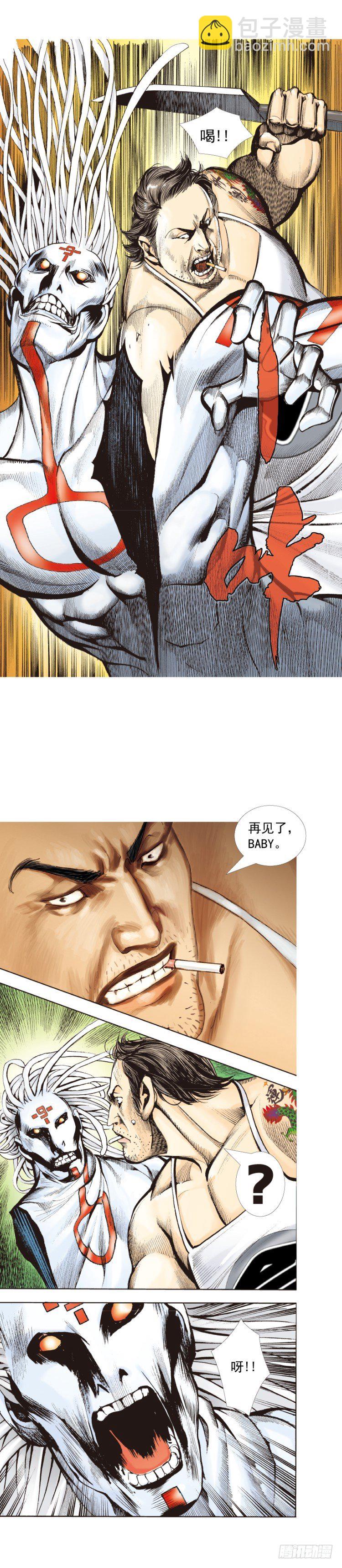 第326话：最后的军长（上）-第392话
