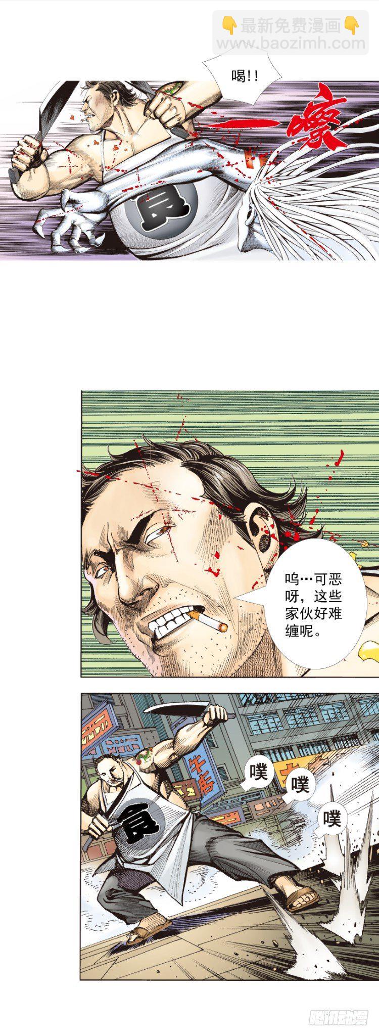 第326话：最后的军长（上）-第392话