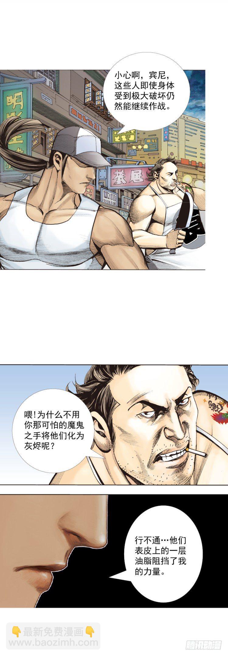 第326话：最后的军长（上）-第392话