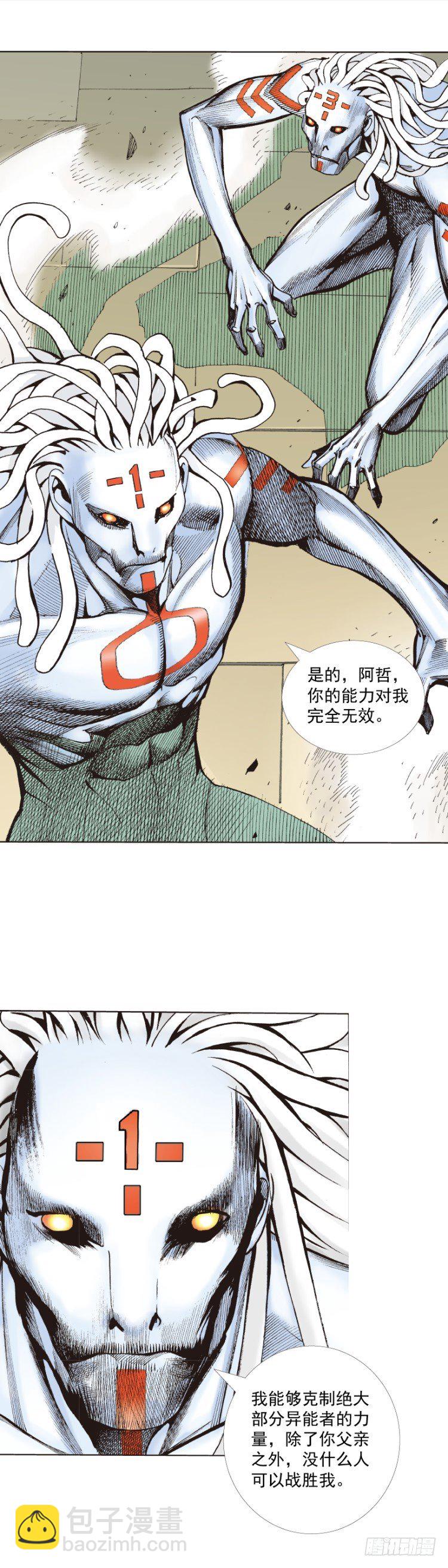 第326话：最后的军长（上）-第392话
