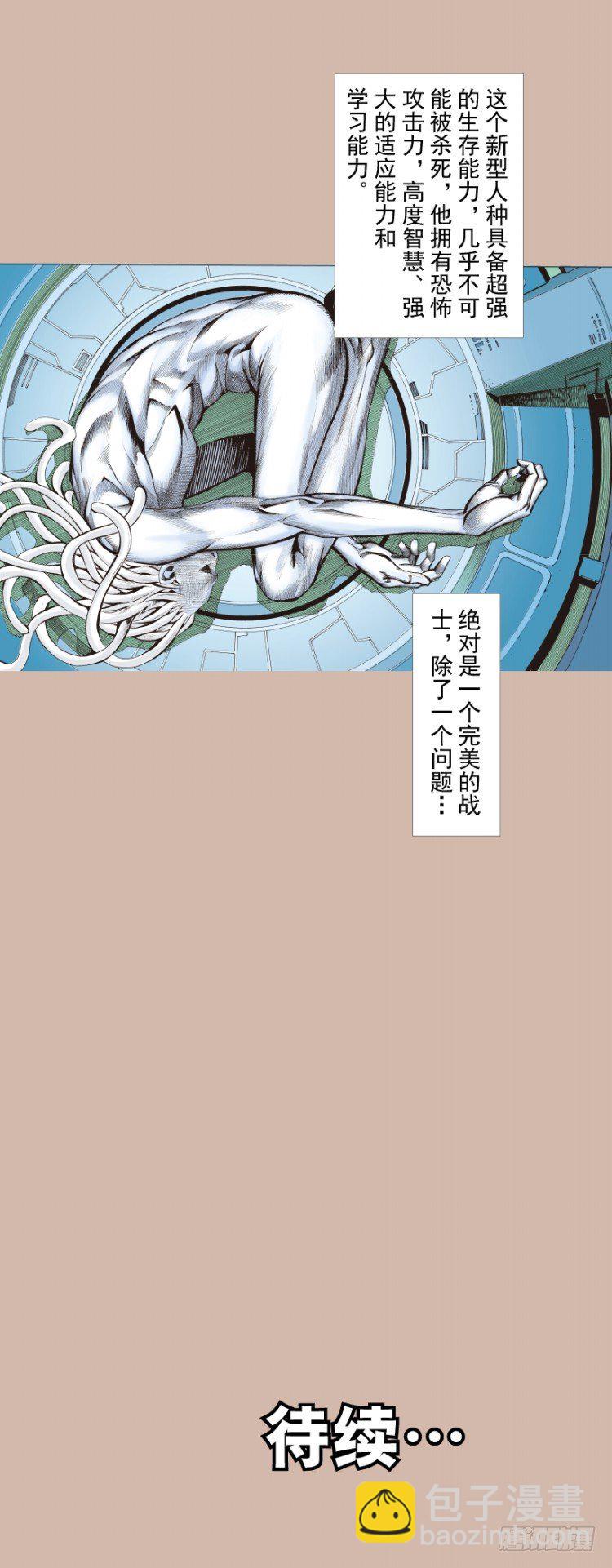 第326话：最后的军长（上）-第392话