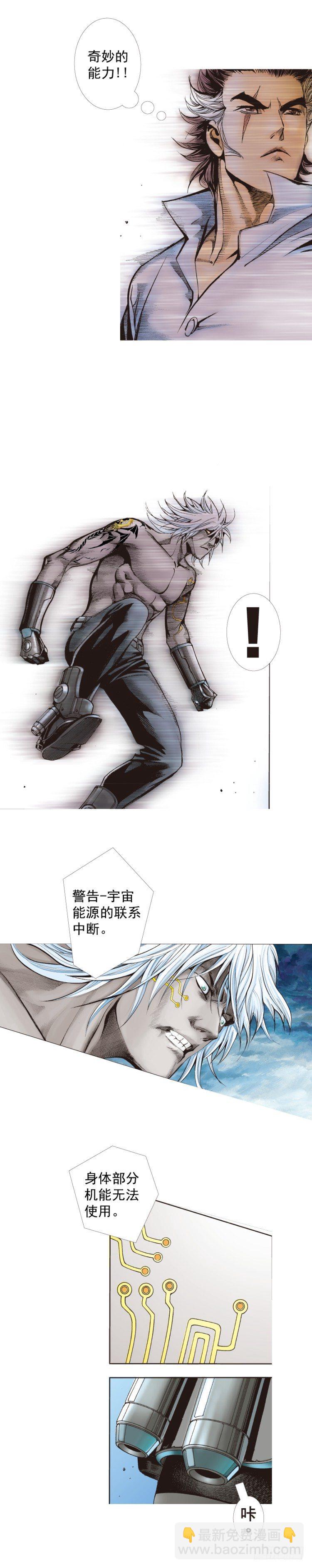 第327话：龙之道（上）-第394话