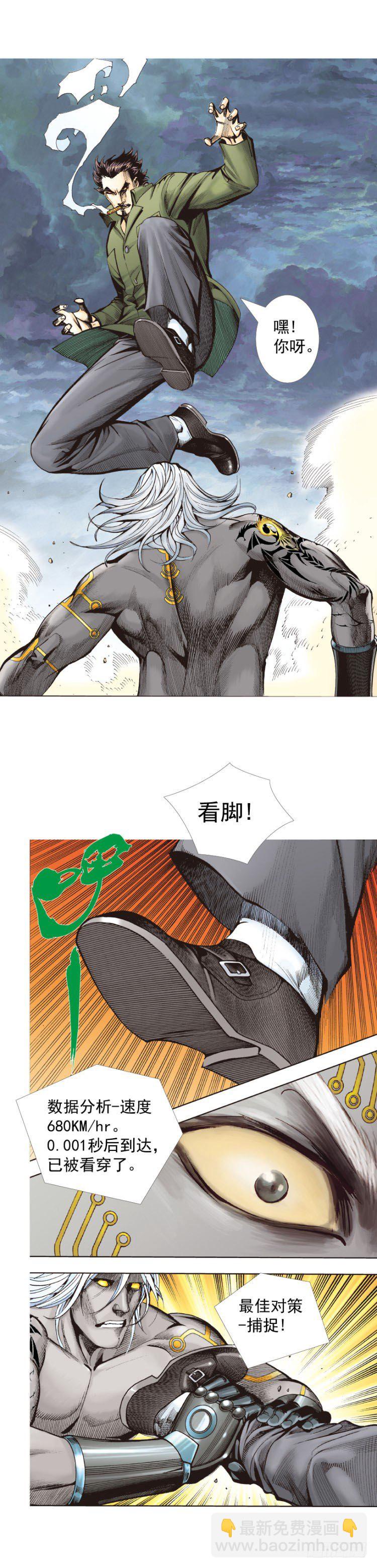 第327话：龙之道（上）-第394话
