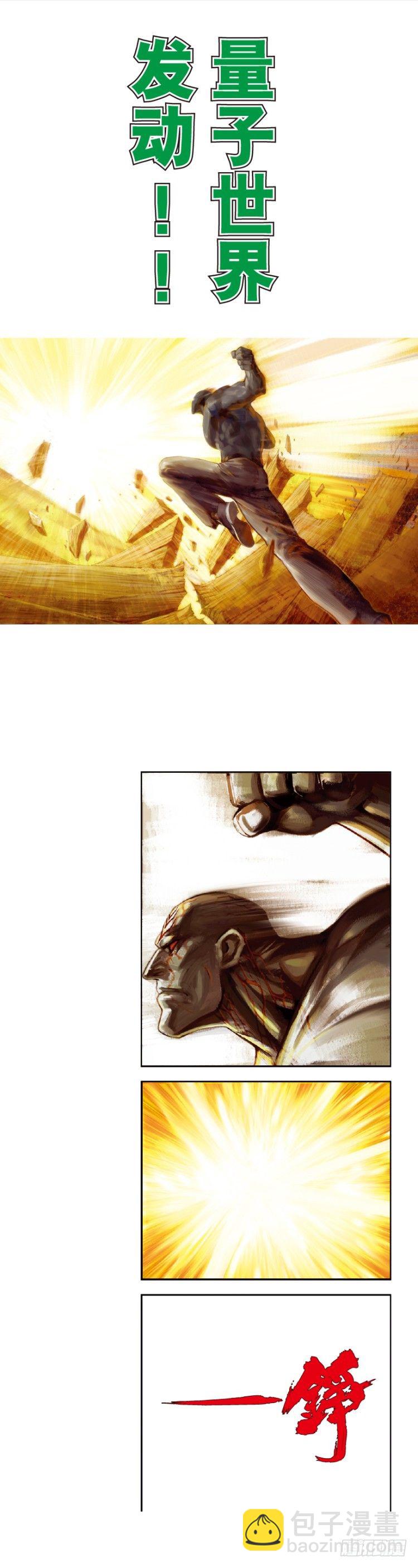 第327话：龙之道（上）-第394话
