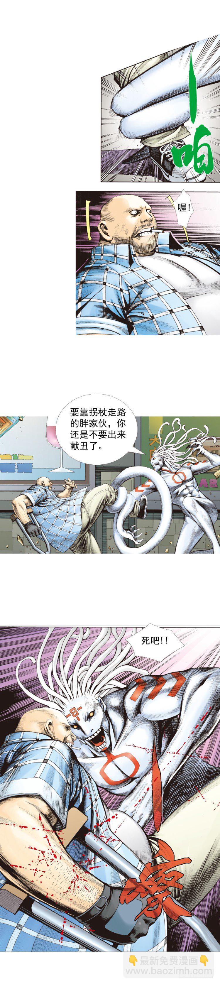 第328话：反击（上）-第396话