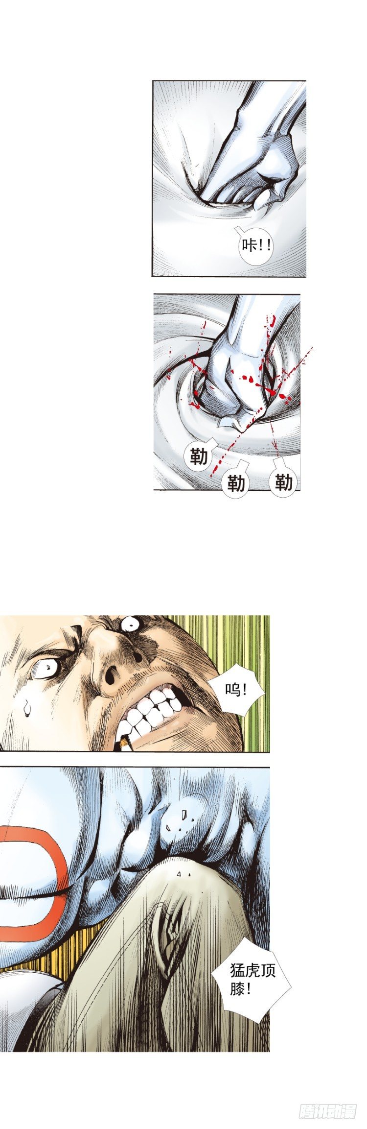 第328话：反击（上）-第396话
