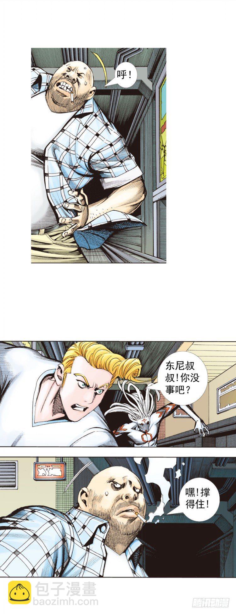 第328话：反击（上）-第396话