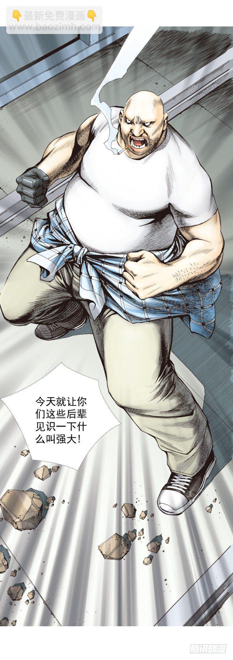 第328话：反击（上）-第396话